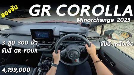 พาชม Suzuki FRONX ตัวแข่ง แต่งแบบนี้เท่มาก – ทัวร์บูท Suzuki ใน Motor Expo 2025 โปรเด็ด ๆ เพียบ